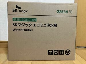SK Magic(SKマジック)Eco Mini 浄水器　新品　※送料無料※
