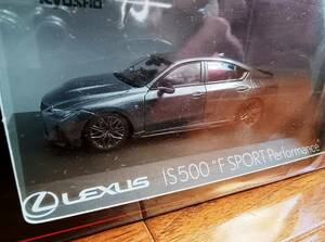 【新品】LEXUS IS500 F SPORT Performance 京商 1/43 レクサス IS ミニカー ソニッククロム　ソニッククローム