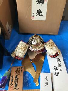 Art hand Auction 小月娃娃头盔 Yoshitoku Daimitsu 大桑形收纳盒装饰通用头盔 Co-Fukigaeshi Daikugata 20 号, 季节, 一年一次的活动, 儿童节, 头盔