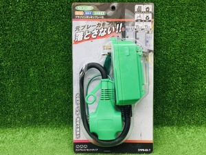 未開封品 NICHIDO 日動 過負荷漏電保護兼用 ポッキンブレーカー PIPB-EK-T