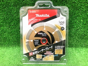 ④未開封品 makita マキタ 乾式 105mm ダイヤモンドホイール A-53475