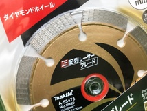 ⑦未開封品 makita マキタ 乾式 105mm ダイヤモンドホイール A-53475_画像2