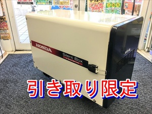 【程度良好】【引き取り限定】埼玉県上尾市 中古品 HONDA ホンダ サイレントボックス EU16i EU18i 対応 型式不明