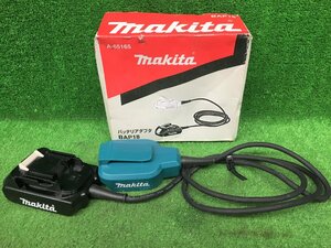 未使用品 makita マキタ バッテリアダプタ BAP18 A-65165