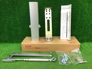 ②未使用品 RYOBI リョービ 3バルブ ラッチングアクション付 ドアクローザ 22