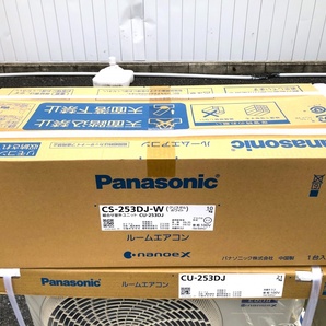 未使用品 Panasonic パナソニック 8畳用 100V nanoeX ルームエアコン CS-253DJ-W+ CU-253DJ-W ※2023年モデルの画像2