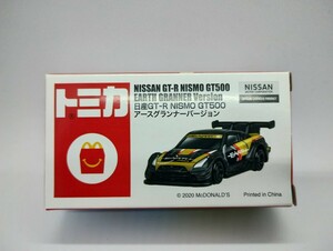 【トミカ】日産 GT-R NISMO GT500 アースグランナーバージョン 　マクドナルド（ハッピーセット）