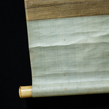 1702【模写】　松村景文　竹に亀 江戸後期の四条派の画家_画像6