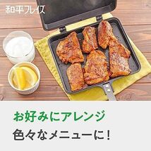  “よくばりサイズ＂ ワイドになった ホットサンドパン さらにぎゅうぎゅうに焼ける! 直火 あつほかダイニング MB-1772_画像4