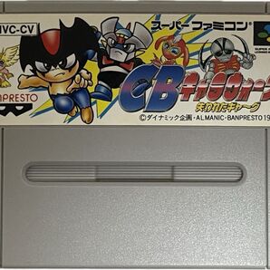 【中古品(状態☆☆☆やや黄ばみ有)】SFC版 CBキャラウォーズ 失われたギャーグ(ちびきゃらうぉーず、うしなわれたぎゃーぐ)