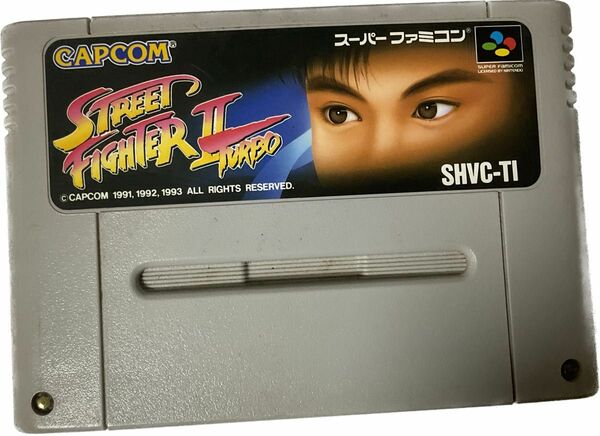 【中古品（状態☆☆☆裏に黄ばみ有）】SFC版Street Fighter 2 Turbo（ストリートファイター2ターボ、ストツー）