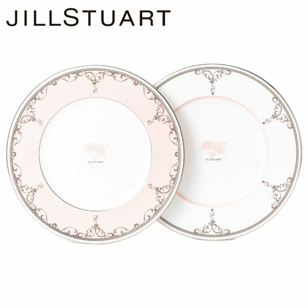 ジルスチュアート(JILL STUART) ペアプレートセット　21cm お皿 平皿 プレート 洋食器