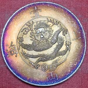 銀貨 古銭 上海壹両 1867年　貿易銀 大型　硬貨　王冠　記念　龍紋 コイン 中国　中華民国