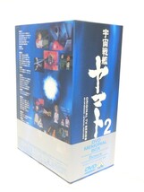 バンダイビジュアル　宇宙戦艦ヤマト２　 DVD MEMORIAL BOX　中古品　白色彗星、テレサ、デスラー、ズォーダー、斎藤、加藤、山本_画像2