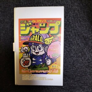 レア　Dr.スランプ　アラレちゃん　鳥山明　ジャンプ50周年記念　一番くじ　限定品