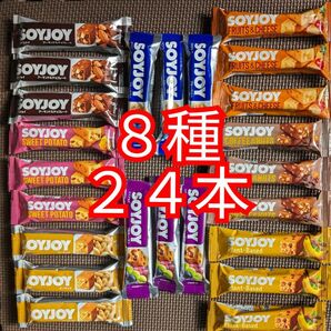 大塚製薬　SOYJOY　８種　２４本　ソイジョイ