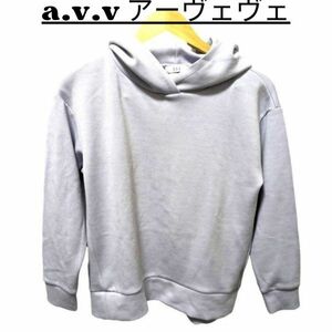 ★美品 a.v.v アーヴェヴェ トレーナー レディース カジュアル フードあり ゆったり 大きめ ラベンダー XS / nr1-009