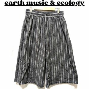 ★美品 earth music & ecology アースミュージック＆エコロジー レディース ワイドパンツ ゆったり カジュアル フリーサイズ nr2-027