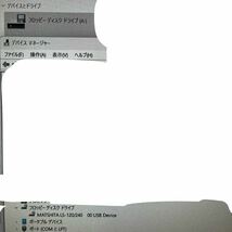 パナソニック Panasonic LK-RF240U フロッピーディスクドライブ スーパーディスク ドライブ 240MB USB 動作しますがジャンク_画像5
