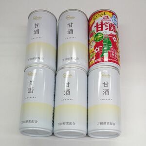 万田酵素 甘酒 米麹 酒粕 万田酵素配合 190g 5本 あまざけ 缶 アルコール分1％未満 万田発酵株式会社 森永甘酒 1本