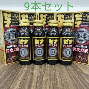 ゼナF0攻力液 50mL×9本 大正製薬 栄養ドリンク 指定医薬部外品 ゼナドリンク