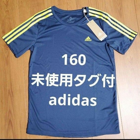 160 未使用タグ付　adidas　 Tシャツ