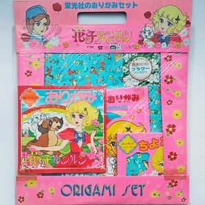 昭和レトロ 花の子ルンルン おりがみセット 千代紙 当時物 未使用品 デッドストック