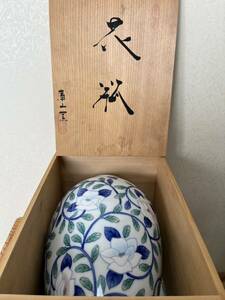 庫山窯　極彩　花瓶(中)
