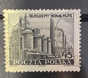 ポーランド切手★建設中の新しい製錬所