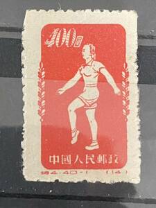 中国切手★ ラジオ体操　1952年