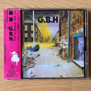 G.B.H. CITY BABY ATTACKED BY RATS 襲撃 貴重な帯付き 廃盤 激レア 入手困難 ハードコア パンク ロック ヘヴィメタル ハードロック80年代