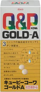 キューピーコーワゴールドA 180錠【指定医薬部外品】