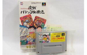 # nintendo Super Famicom soft серебряный шар родители person. практика патинко обязательно . закон # demo изображение. рабочее состояние подтверждено текущее состояние самовывоз товар 