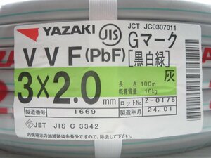 ♪矢崎 YAZAKI Gマーク VVFケーブル 3×2.0mm 長さ100m♪未使用品1