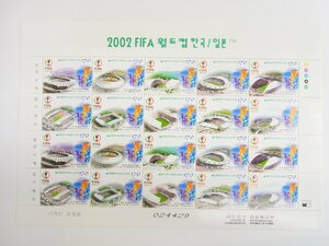 ■ 韓国 切手　FIFA 2002 日韓 ワールドカップ　170ウォン×20枚　■ 通常保管品