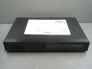 ♪YAMAHA DPS-1 ヤマハ サウンドフィールドプロセッサー♪中古ジャンク品