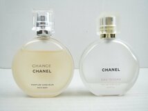 ♪CHANEL シャネル チャンス ヘア ミスト 35ｍL 残量多め ＆ チャンス オー タンドゥル ヘア オイル 残量僅か 2点セット♪USED品_画像1