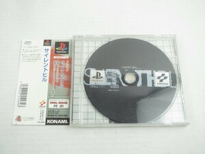 ♪PlayStation プレイステーション ソフト サイレントヒル 帯付き 取説なし♪動作OK 中古品