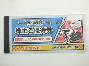 ♪Village Vanguard ヴィレッジヴァンガード 株主ご優待券 12,000円分(1,000円×12枚)♪未使用