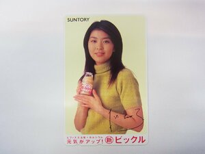 ■ テレホンカード テレカ　50度数　サントリー　ビックル　松たか子　■ 穴なし 未使用　 通常保管品