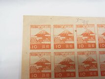 ■ 第３次昭和 切手 富士と桜 10銭　100面 シート 1945年　目打ちなし ■　保管品　①_画像3