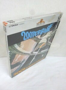 ☆☆100円スタート！ VHD　ビデオディスク　2001年 宇宙の旅　1 + 2　2点セット　VHP49075・49076☆ジャンク品