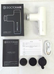 ☆☆DOCTORAIR ドクターエア　REG-04 WH　エクサガン ハイパー　ホワイト　ハンディマッサージ機☆美品