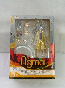 ☆☆マックスファクトリー　figma　155　偽物語　阿良々木火憐　フィギュア☆未開封品