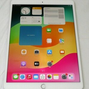 ☆☆Apple アップル iPad Pro 10.5インチ 64GB MQF02J/A Wi-Fi + セルラーモデル シルバー ドコモ SIMロック不明 A1709☆USED品の画像2