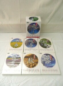 ☆☆日本列島　花ごよみ　DVD 6本セット☆未開封品