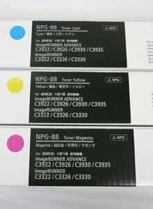 ☆☆CANON キャノン　純正 トナー　NPG-88　Yellow イエロー + Cyan シアン + Magenta マゼンタ　計3点セット☆未開封品