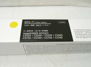 ☆☆CANON キャノン　純正　トナー　NPG-71　Yellow イエロー☆未開封品