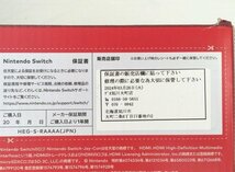 ☆☆任天堂　Nintendo Switch　ニンテンドー スイッチ　本体　有機ELモデル　マリオレッド　HEG-S-RAAAA　2024年3月購入☆未使用品_画像2