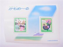 ◎ ふみの日 ◎1989年　平成元年　かもめーる　小型シート　鳥の花瓶と手紙/お母さんと手紙　62円/41円◎未使用_画像1